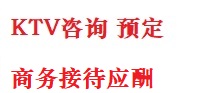 涪陵最好十大KTV会所消费排名