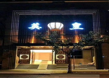 涪陵哪个KTV出台陪酒服务好-英皇国际KTV消费服务点评