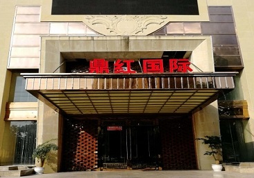 涪陵商务KTV真空哪家最开放-鼎红国际KTV消费价格玩乐点评