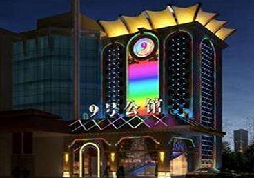 涪陵好玩开放荤素KTV推荐-九号公馆KTV消费价格口碑点评