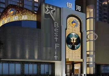 涪陵KTV荤台花场公主服务好-银河国际KTV花场消费点评